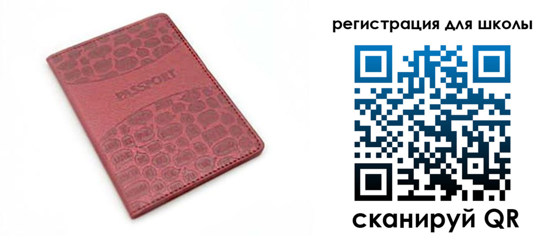 временная регистрация недорого в Мценске